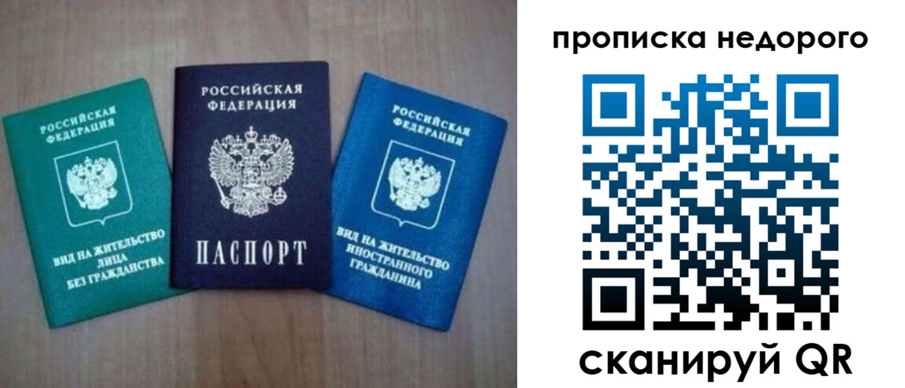 регистрация для школы в Южноуральске